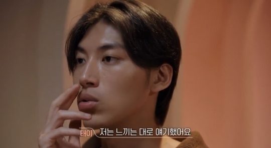태이 이미지