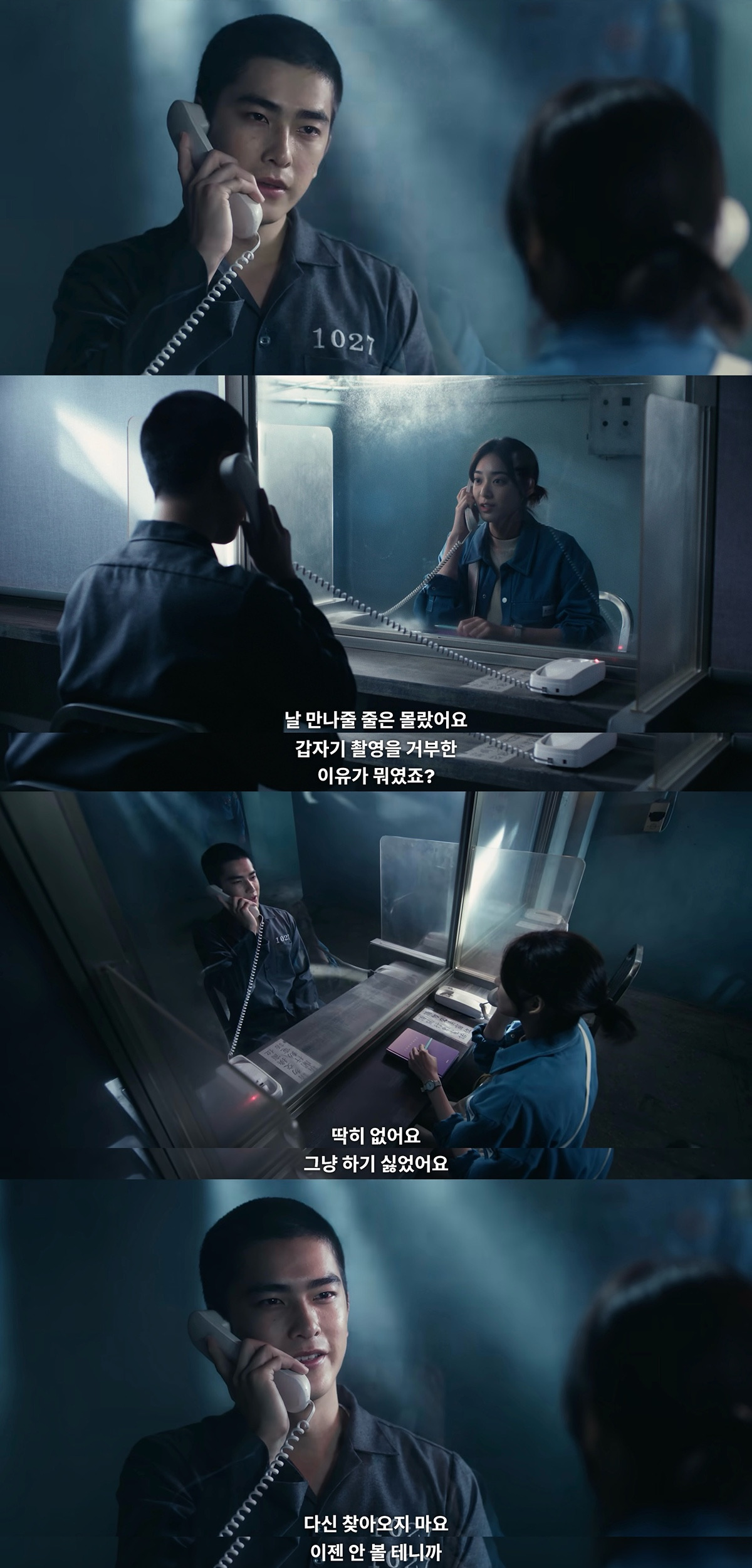 다큐 찍으러 사형수 인터뷰 갔는데 웬 존잘남이 멜로눈깔로 쳐다봐요..jpgif (상견니 제작진 넷플 신작 영업글) | 인스티즈