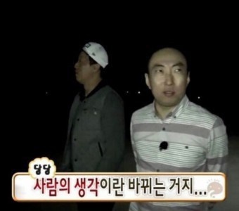 직장생활하다보면 종종 생각나는 박명수짤 | 인스티즈