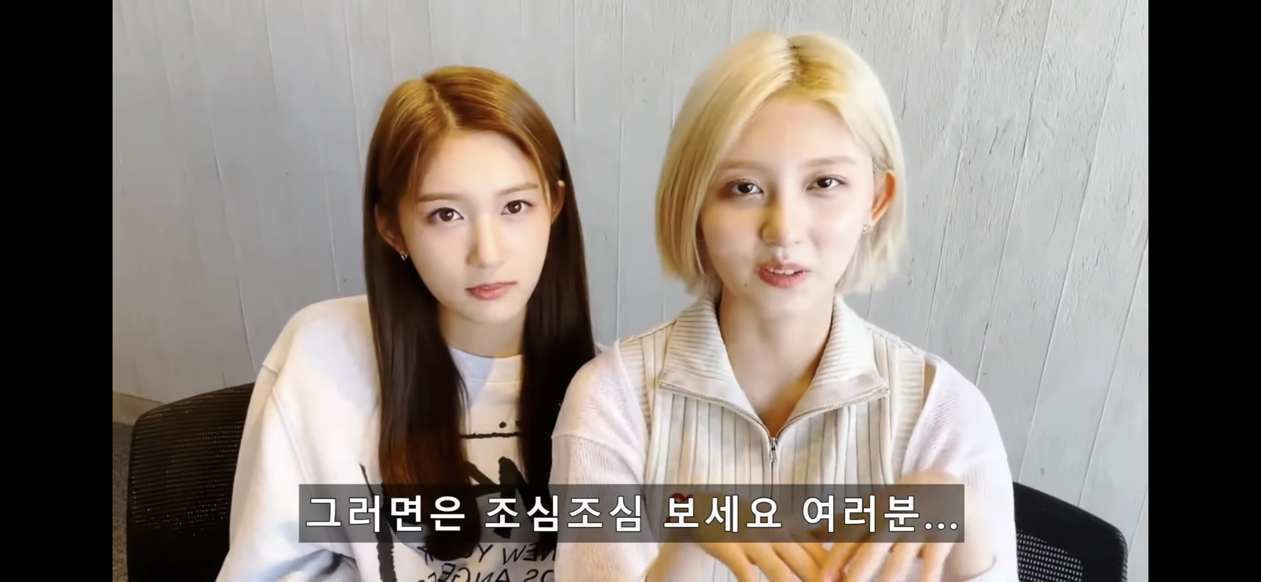 ?? : 회사에서 브이앱 보다 들키면 우리가 말해줄게요 저희 보는 거니까 방해하지 마세요~! | 인스티즈