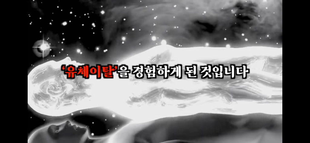 유재석이 알정도로 유명한 외계인 로스웰사건 2탄 | 인스티즈