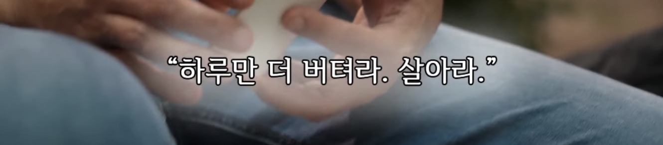 캄보디아에서 전기 고문 당한 한국인 | 인스티즈