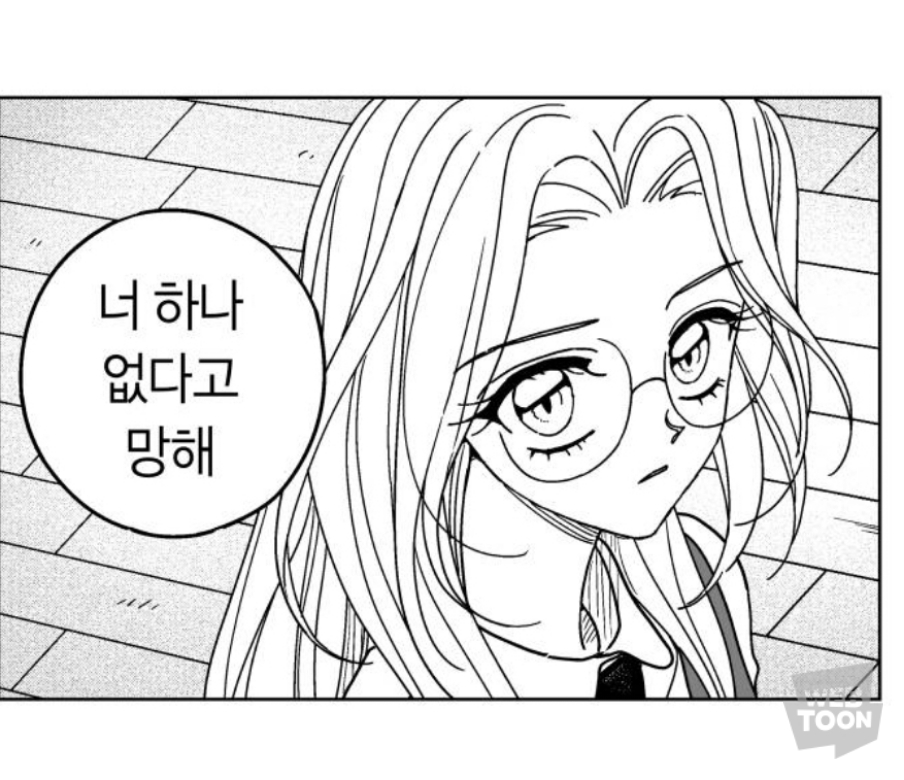 누가 메바여 불좀 켜조요 - 메이드바이여시 - ＊여성시대＊ 차분한 20대들의 알흠다운 공간