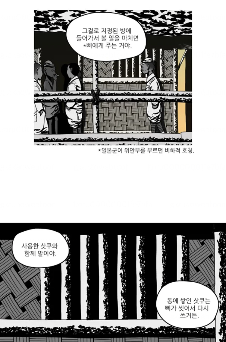 '일본여행이 왜 가기싫어?"라고 물어보면 이걸 보여주세요.JPG | 인스티즈