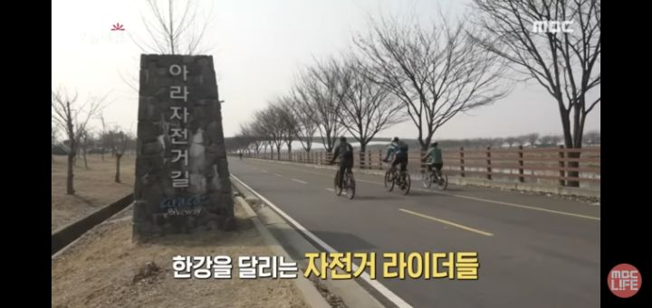 자전거길에서 혼자 타는 여성 라이더를 뒤쫓는 수상한 남성 | 인스티즈