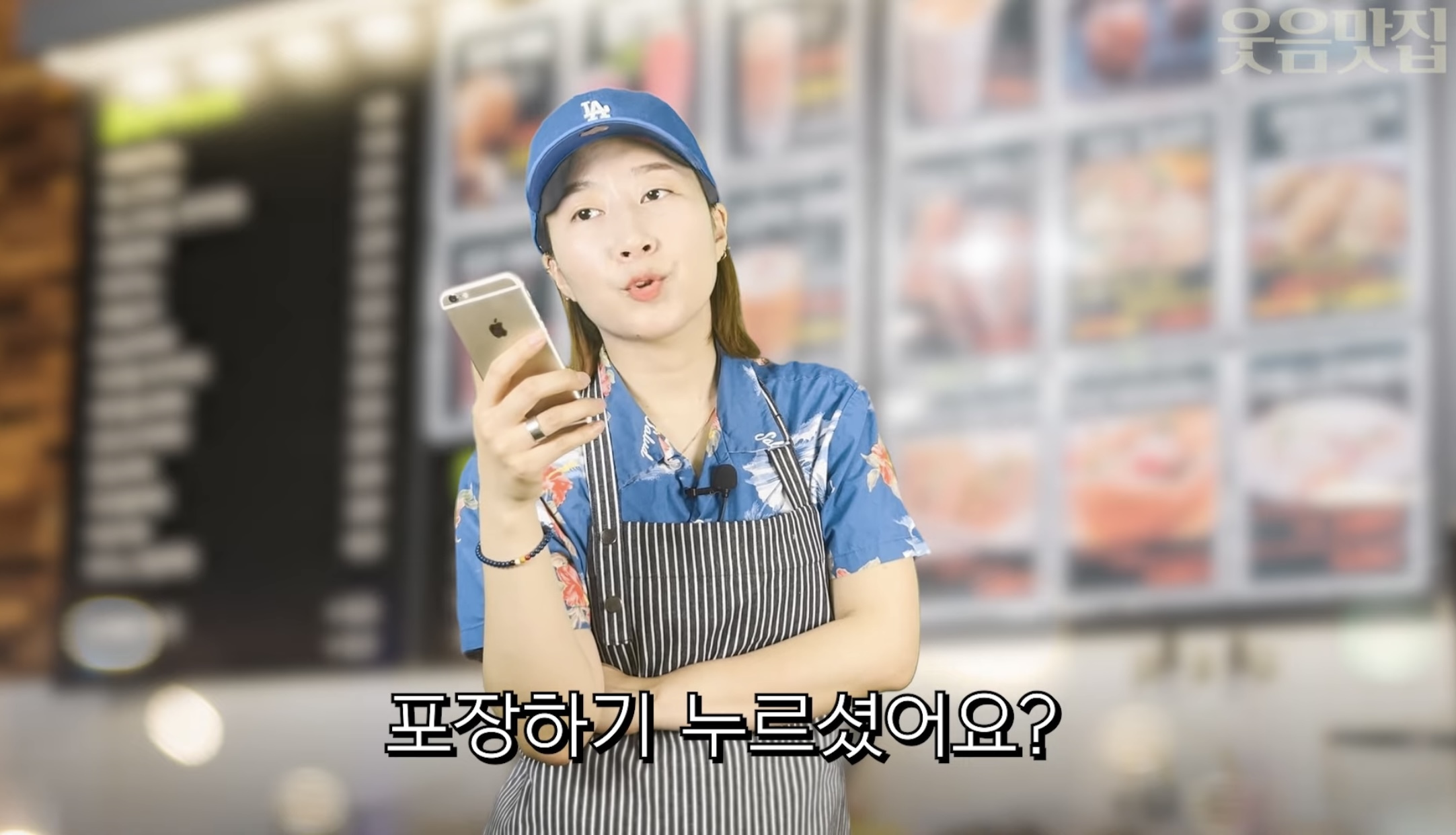 손님 죄인 만드는 키오스크 매장 특징.jpg | 인스티즈