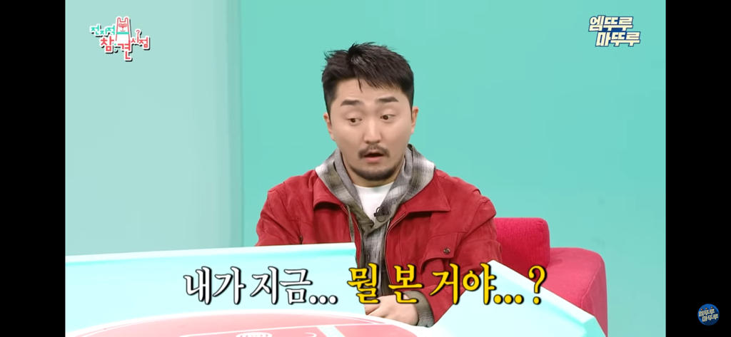 그냥..구라같은 마술사 최현우의 아침루틴 | 인스티즈