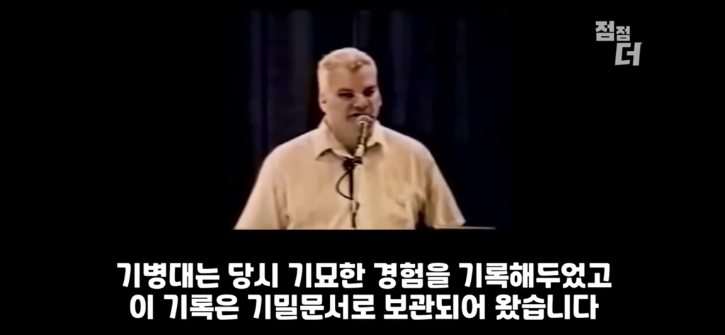 유튜브에서 역대급으로 검열당한 강연;;; | 인스티즈