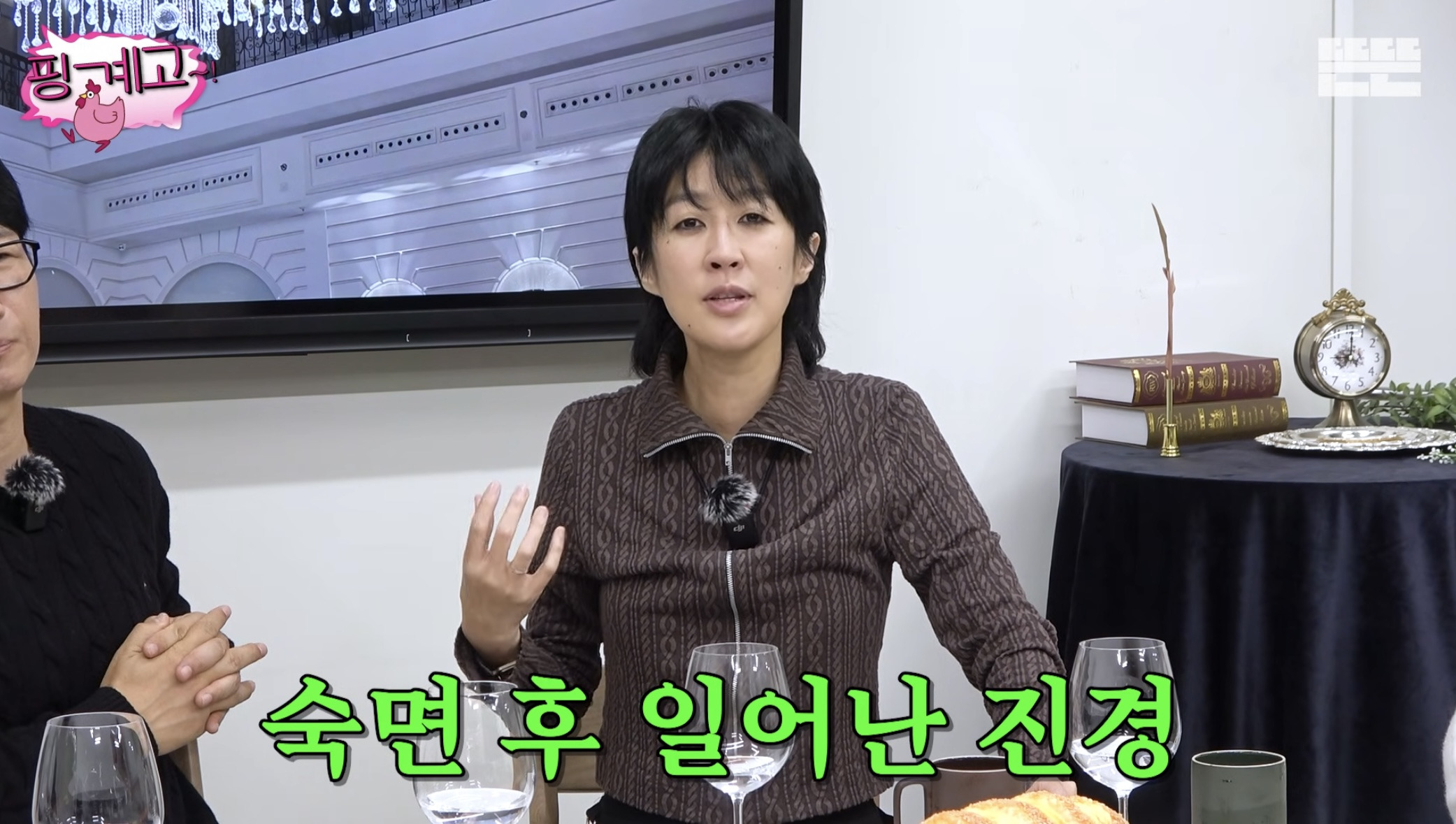 [핑계고] 대선 전날 빨간 옷 입고 인스타 올렸던 홍진경의 상황 | 인스티즈