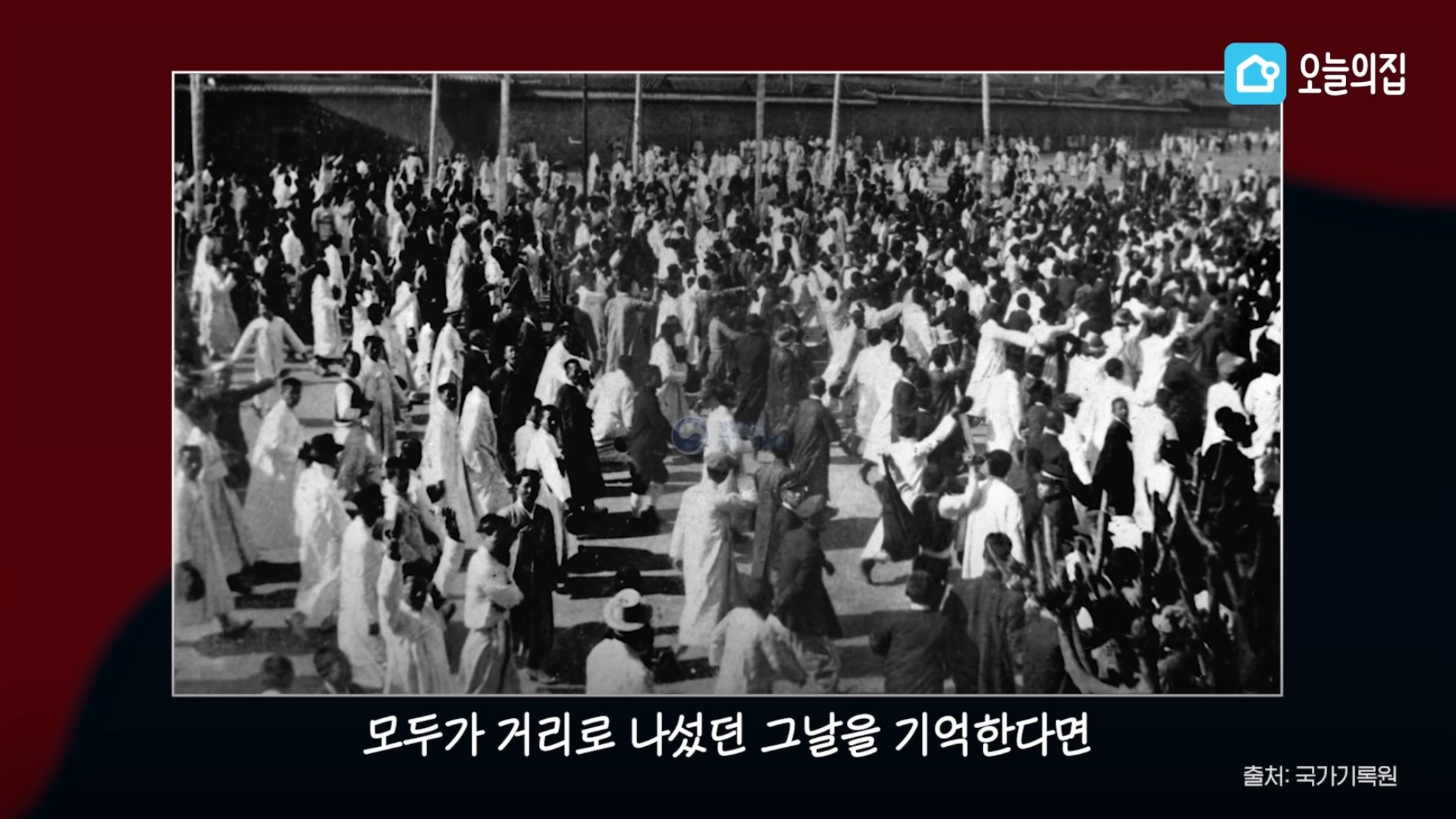 컨테이너에서 살고있는 독립유공자 후손 집 바꿔드리기.jpg | 인스티즈