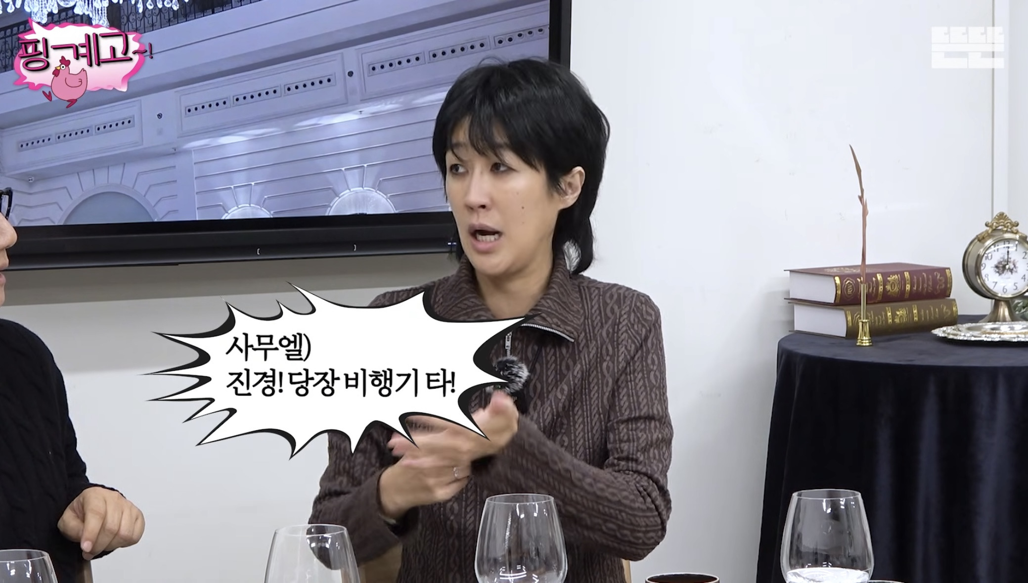 [핑계고] 대선 전날 빨간 옷 입고 인스타 올렸던 홍진경의 상황 | 인스티즈