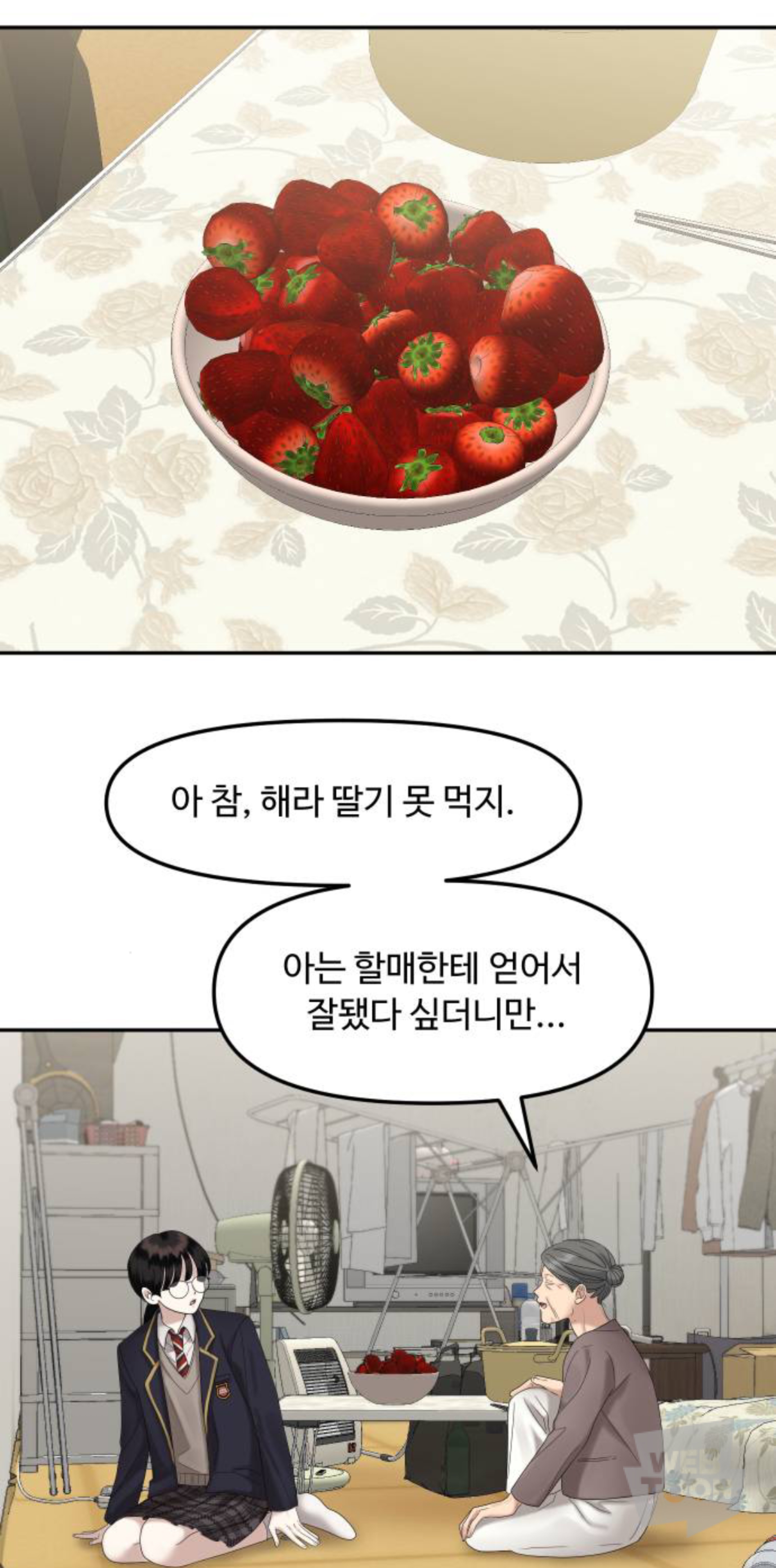 금수저에 수석인 애가 왜 저에게 열등감 갖고 질투하는 건지 이유 좀 알려주실 분 | 인스티즈