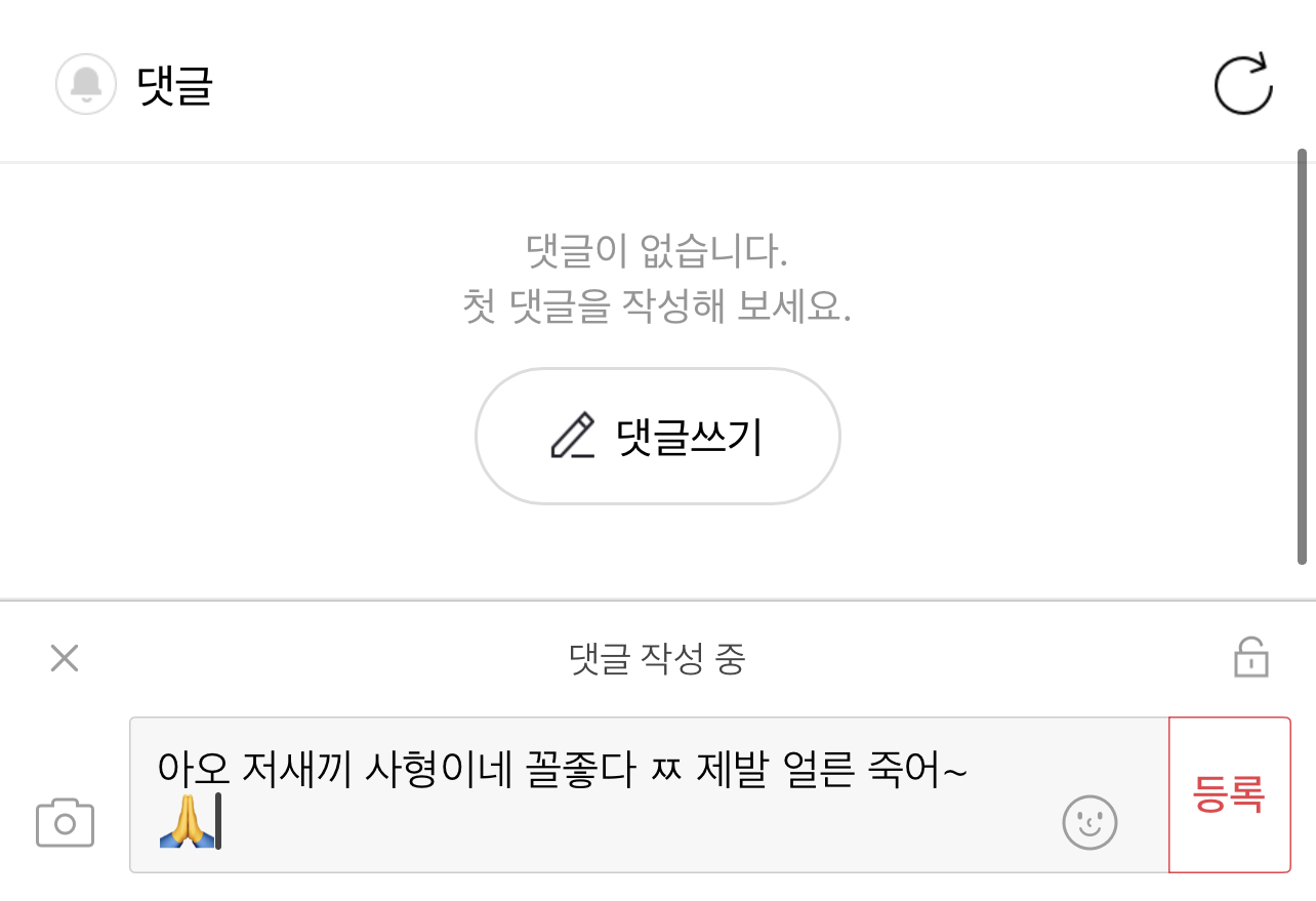 ISFP만 사는 나라 이야기 (법정편) | 인스티즈