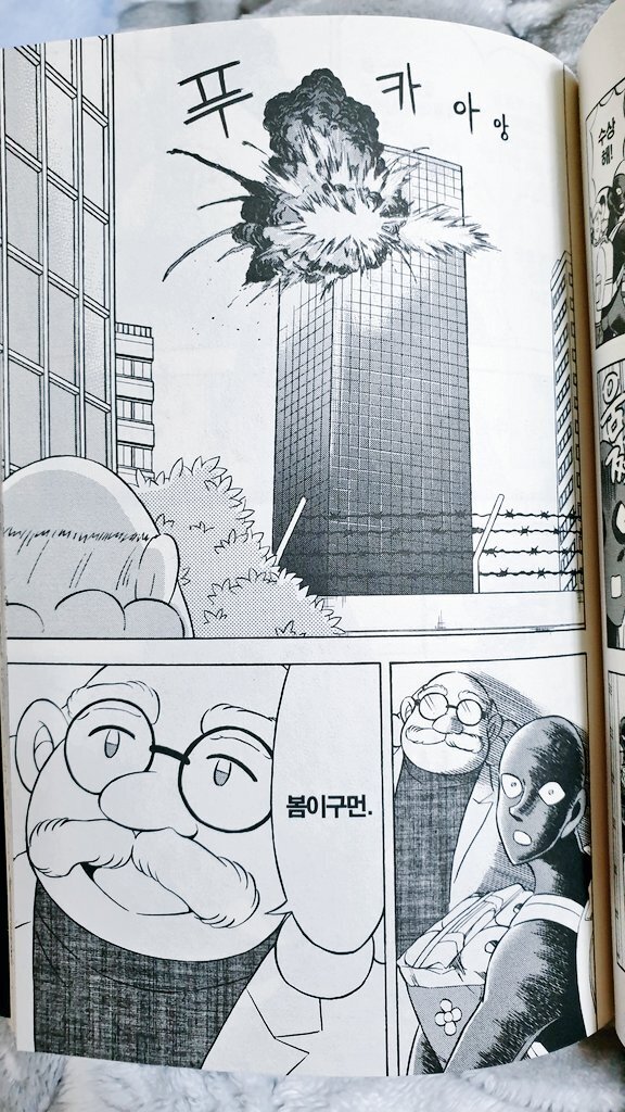 인성나가리 취향 개그 짤모음 | 인스티즈