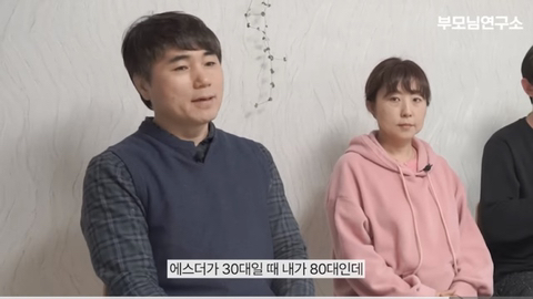 아빠 나이 50세에 얻은 금쪽같은 늦둥이 딸 | 인스티즈