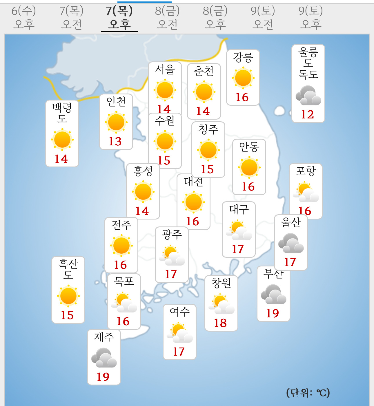 아침에는 오늘보다 추운 입동인 내일 날씨 예보 | 인스티즈