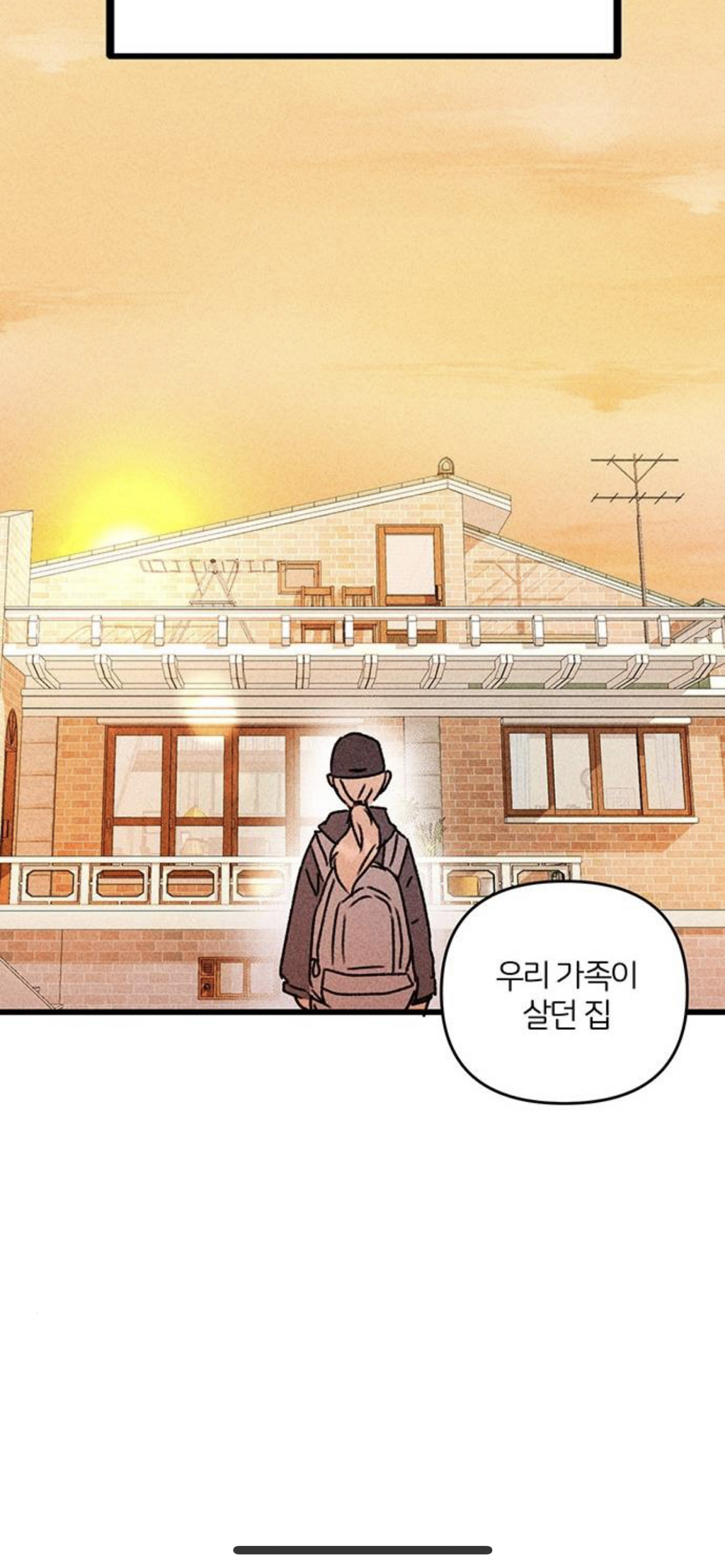 신박하게 흘러가는 신작 웹툰 내용 | 인스티즈