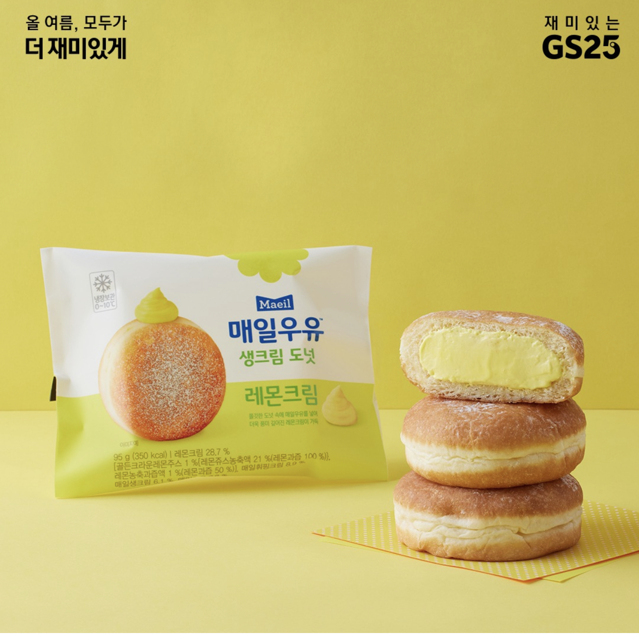 매일도넛 이미지