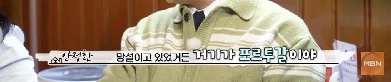 타일러가 바라보는 한국 부동산 시장 | 인스티즈