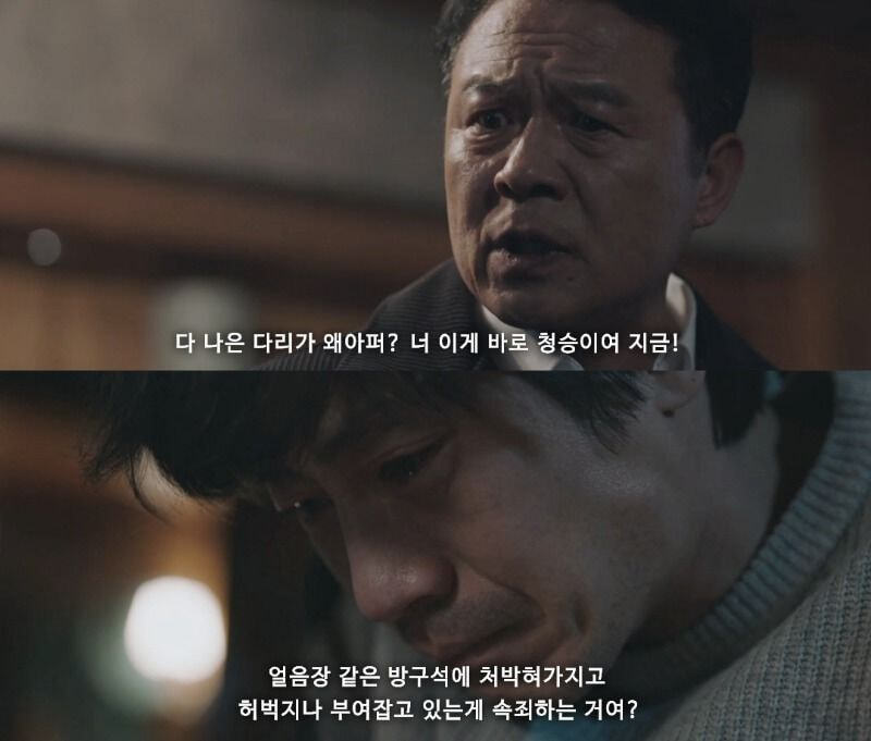[괴물] 스포될 거 각오하고 써보는 이동식의 짠내나는 서사 | 인스티즈