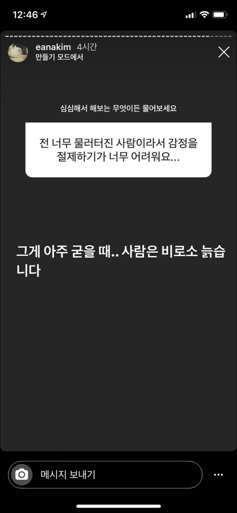 "사랑하는 사람이 살고 있지 않다면 우주는 대단한 곳이 아닐 것" | 인스티즈