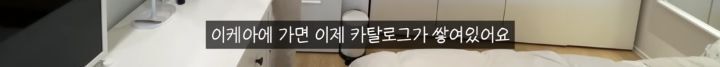 20년 된 원룸 아파트 셀프 인테리어 | 인스티즈