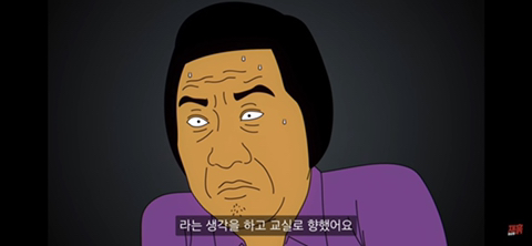 똥 마려운 게 죄인가요? (컬투쇼 레전드 사연 영상툰) | 인스티즈
