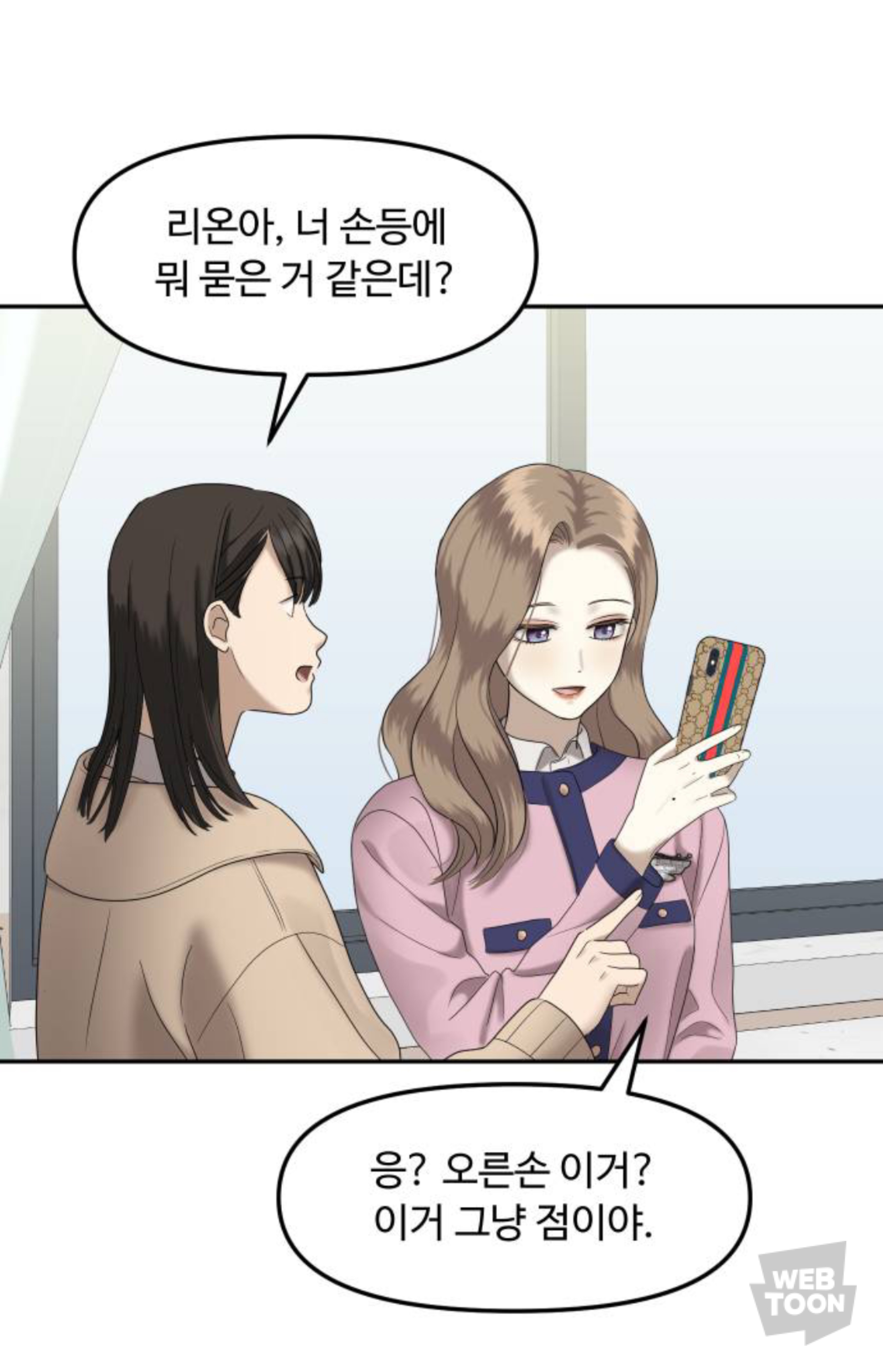 금수저에 수석인 애가 왜 저에게 열등감 갖고 질투하는 건지 이유 좀 알려주실 분 | 인스티즈