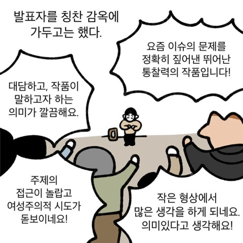 미대에서 여자학우들만의 암묵적인 룰.jpg | 인스티즈