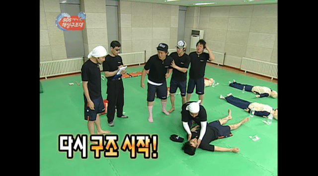 무한도전 개쳐웃김.jpgif 2 | 인스티즈