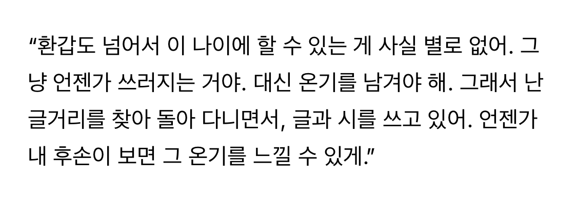 서울 사람들.jpg | 인스티즈