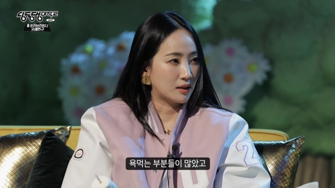 설리 : 예은 양이 겪었던 고통과 벽을 보고 말하는 답답함을 저도 느꼈어요 | 인스티즈