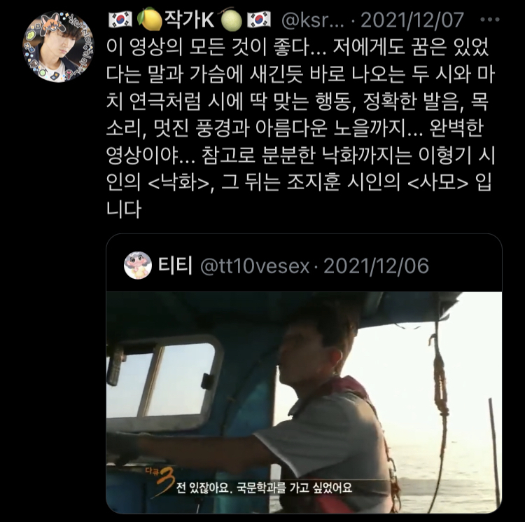 나를 뺀 모두는 어디로 가야 할 지 아는 것 처럼 걷고.twt | 인스티즈