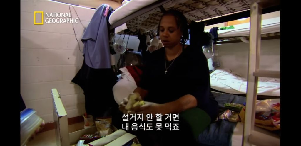 미국 여자교도소의 가족놀이 | 인스티즈