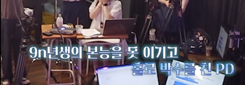 요즘 아이돌 세대차이… | 인스티즈