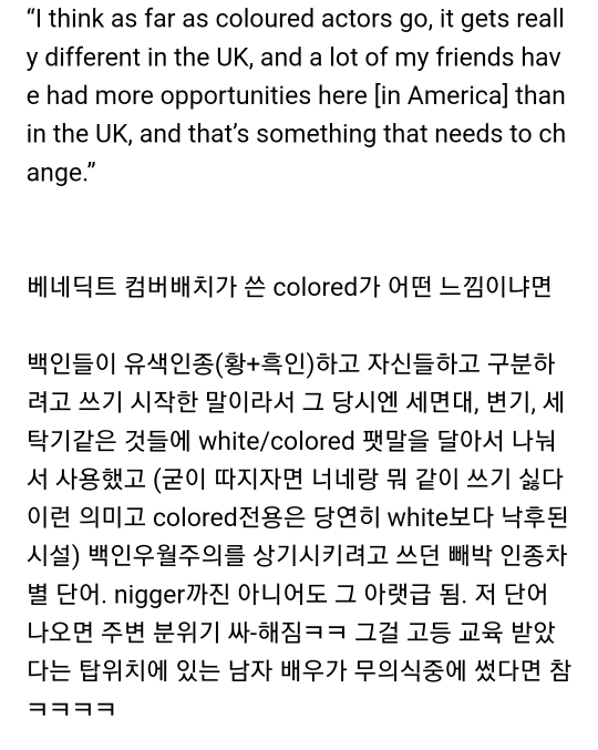 대다수 백인들 인종차별이 소름끼치는 이유 | 인스티즈