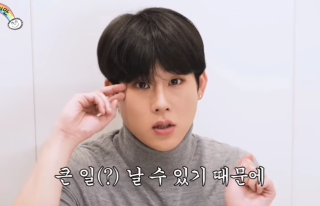 주헌이 보여 주는 꾸꾸까까 애교 강의 - 악플달면 쩌리쩌려버려... 차분한 20대들의 알흠다운 공간 주헌이 보여 주는 꾸꾸까까 애교 강의