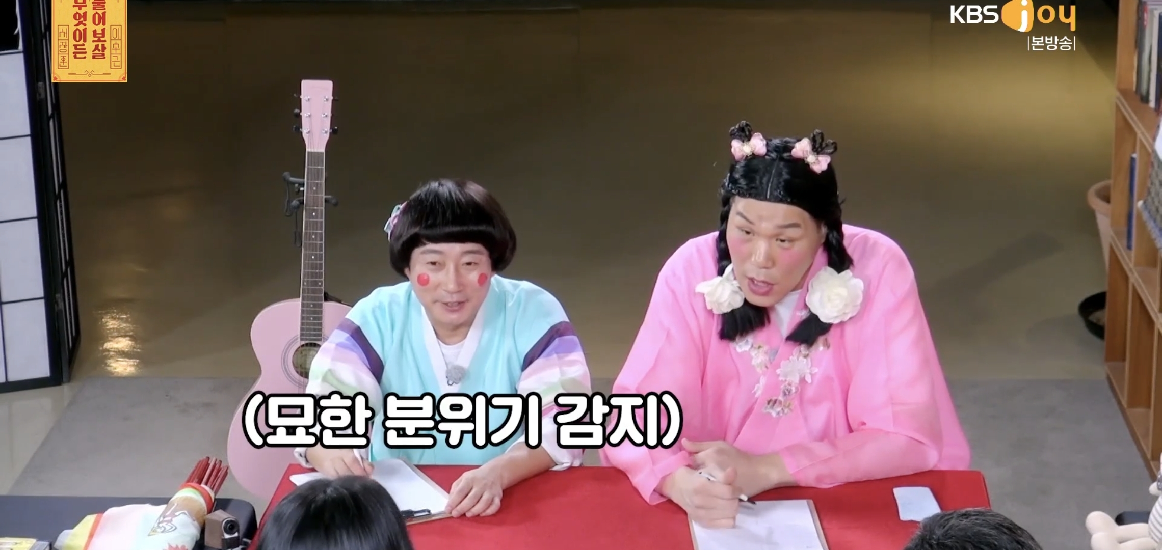 실시간 물어보살에 나온 66살 35살 부부..jpg | 인스티즈