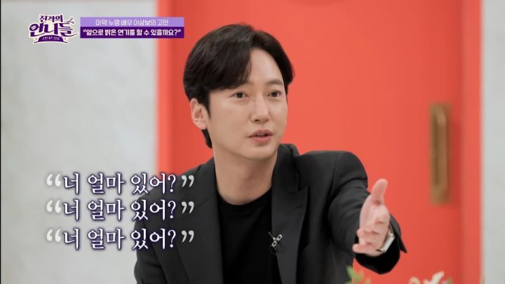 마약 안했는데 내 돈으로 마약 검사비를 120만원이나 낸 배우 | 인스티즈