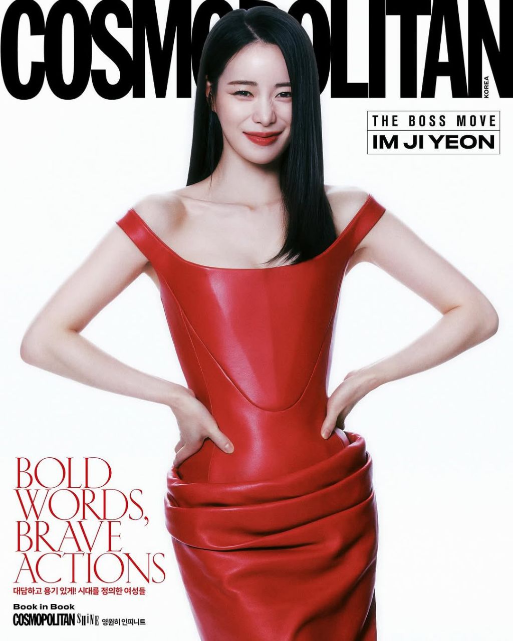 3월호 잡지 커버 주인공 | 인스티즈