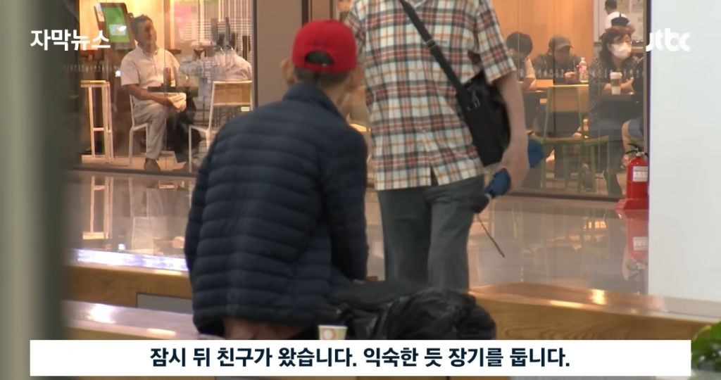 젊은 사람들이 싫어해서 공항으로 몰리는 노인들 | 인스티즈