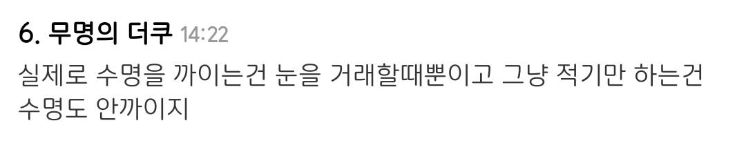 주인공이 줍고 ㄹㅇ 돌아버린 게 이해되는 아이템.jpg | 인스티즈