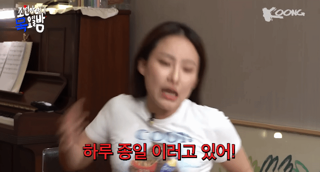 [조현아의목요일밤] 30대들끼리 만나면 생기는일 (ft.혜선이옴) | 인스티즈