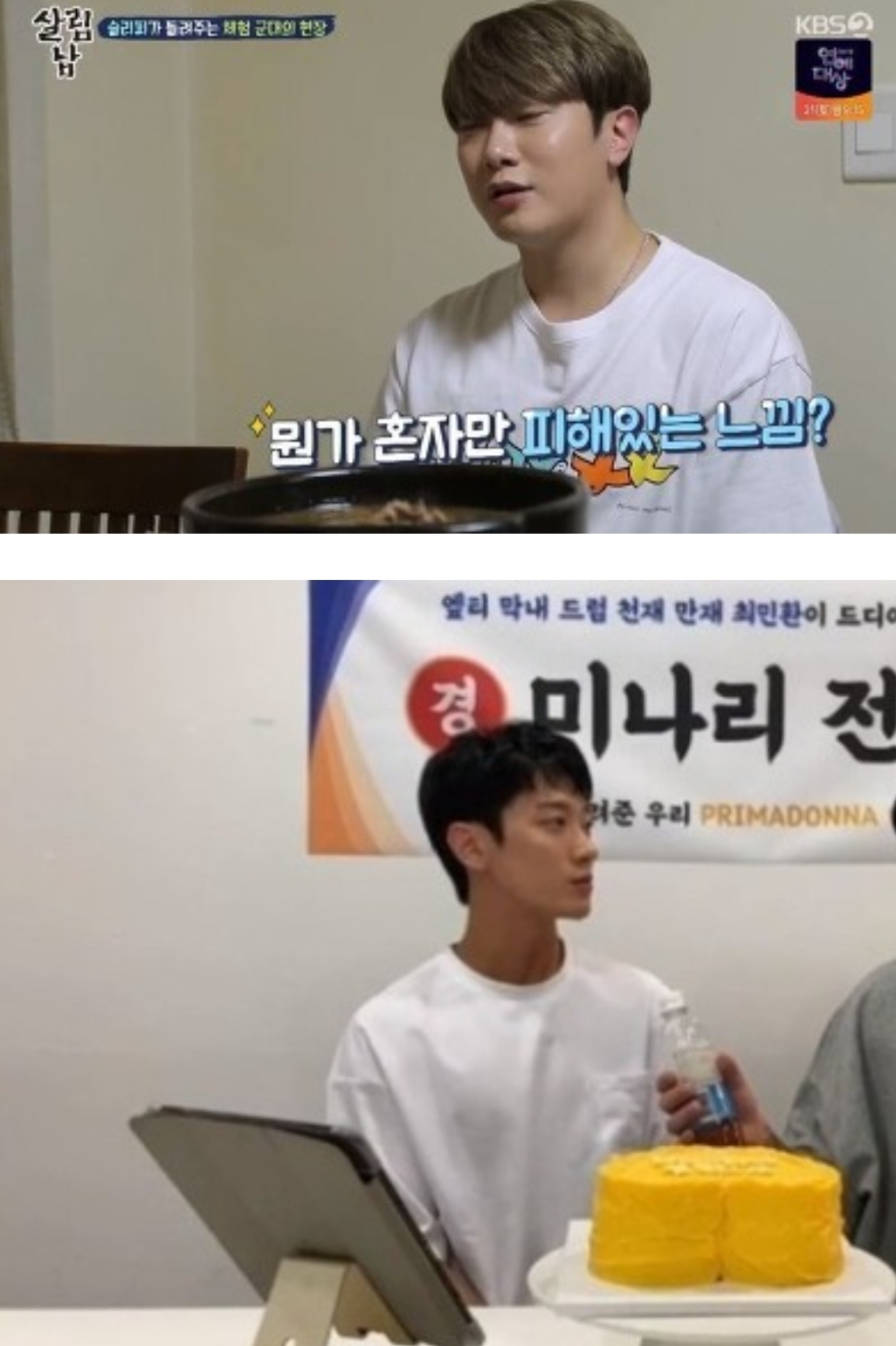 다이어트 자극 개쩌는... 최민환..jpg | 인스티즈