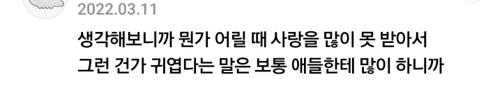 이재명 어린시절로 자꾸 한 주워먹는 여시들 | 인스티즈