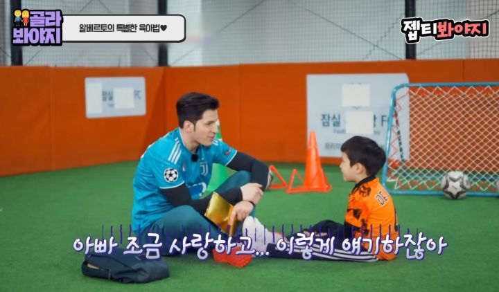 동생이 태어난 후 속상했을 레오 마음을 알아주는 알베르토 | 인스티즈