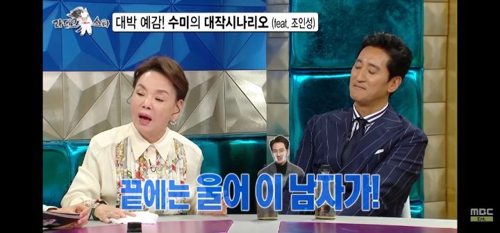 배우 김수미의 시나리오 (feat조인성) | 인스티즈