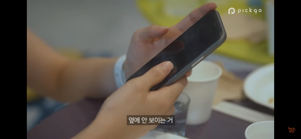 술자리 남자 여우짓 특 | 인스티즈