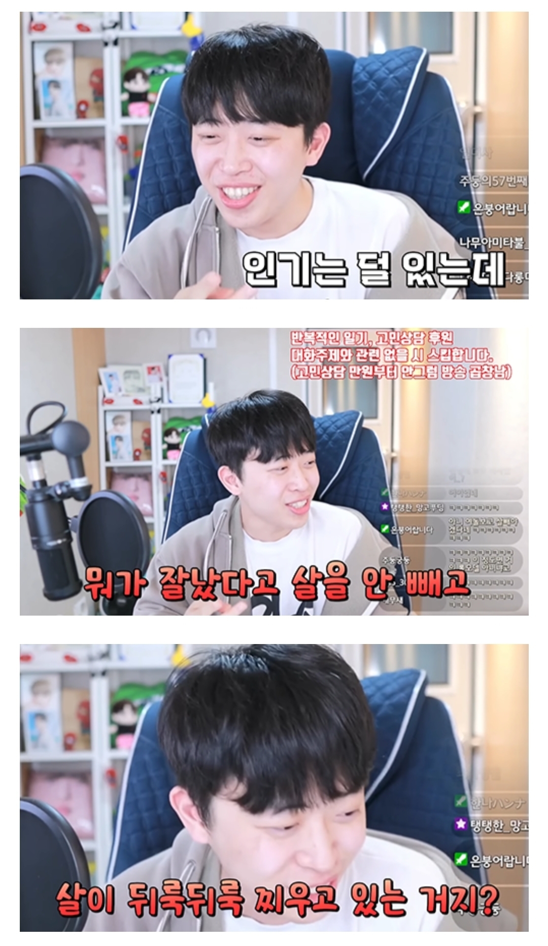 장원영 보면 자극 많이 받는다는 남자 유튜버 | 인스티즈