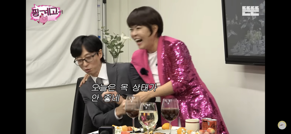 핑계고 조혜련편에서 내내 투명한 유재석 | 인스티즈